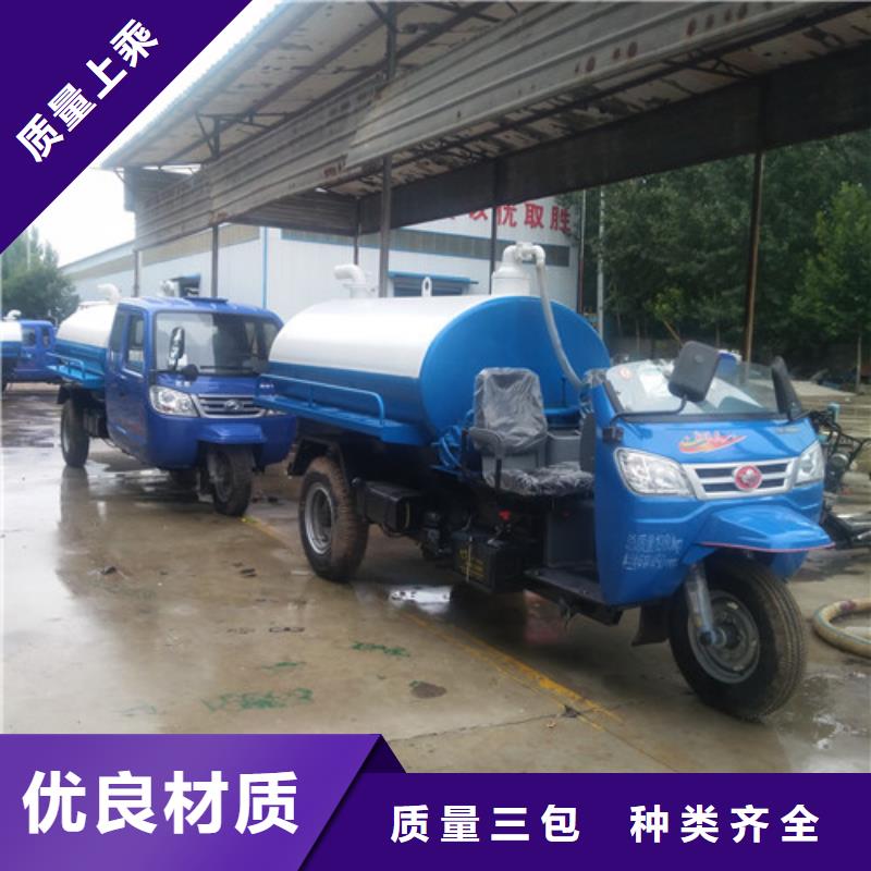 吸粪车【小型洒水车】现货充裕