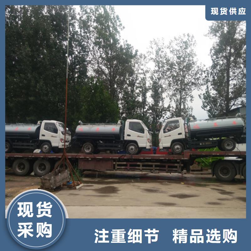 吸粪车【洒水车】当地厂家值得信赖