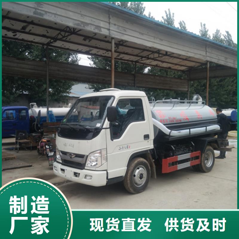 吸粪车【洒水车】当地厂家值得信赖