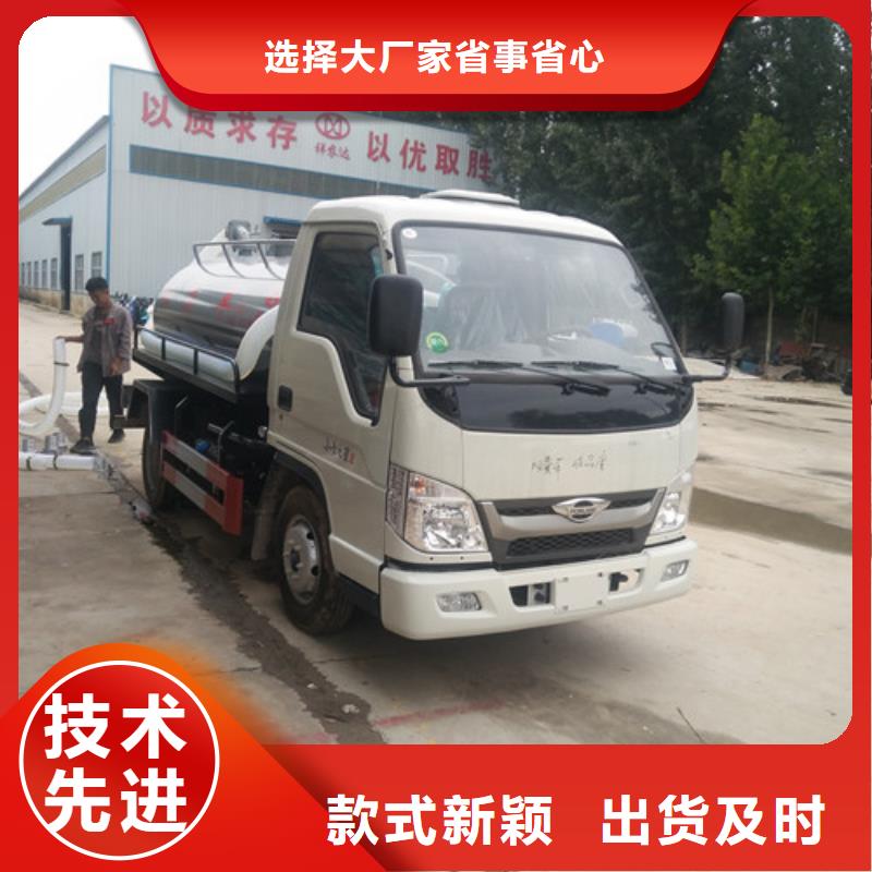 吸粪车【小型洒水车】大品牌值得信赖