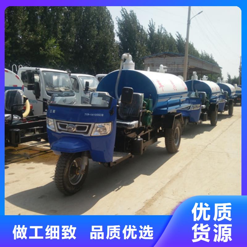 吸粪车【小型洒水车】大品牌值得信赖