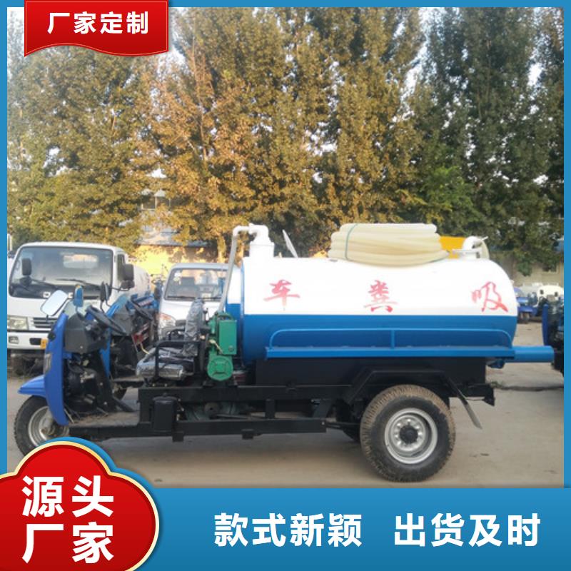 【吸粪车_清洁吸污车细节决定品质】