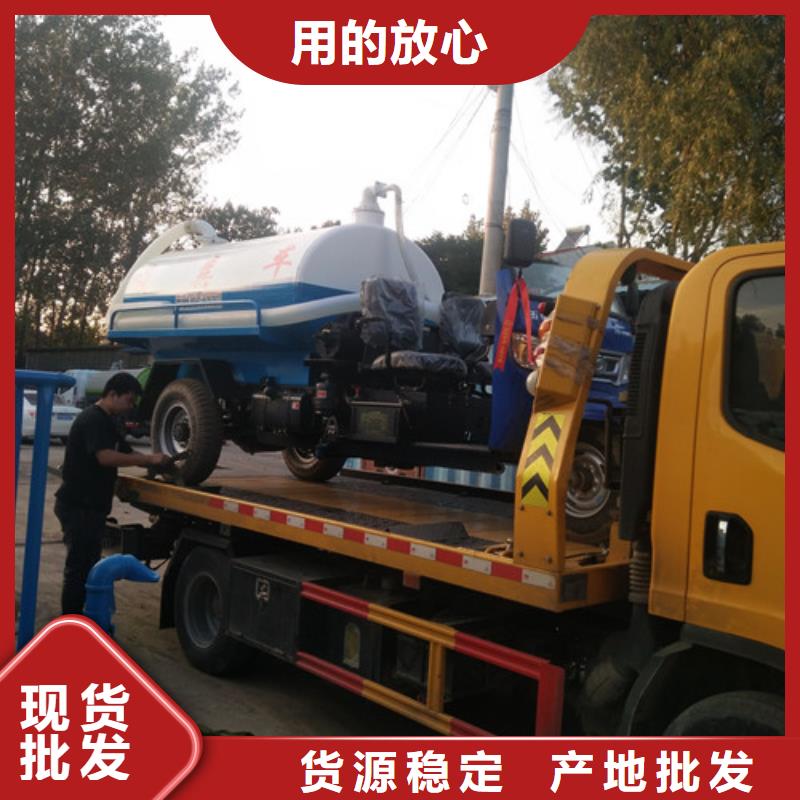 吸粪车【清洁吸污车】厂家直销值得选择