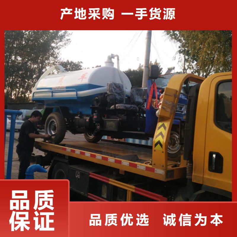 吸粪车-清洗吸污车畅销本地