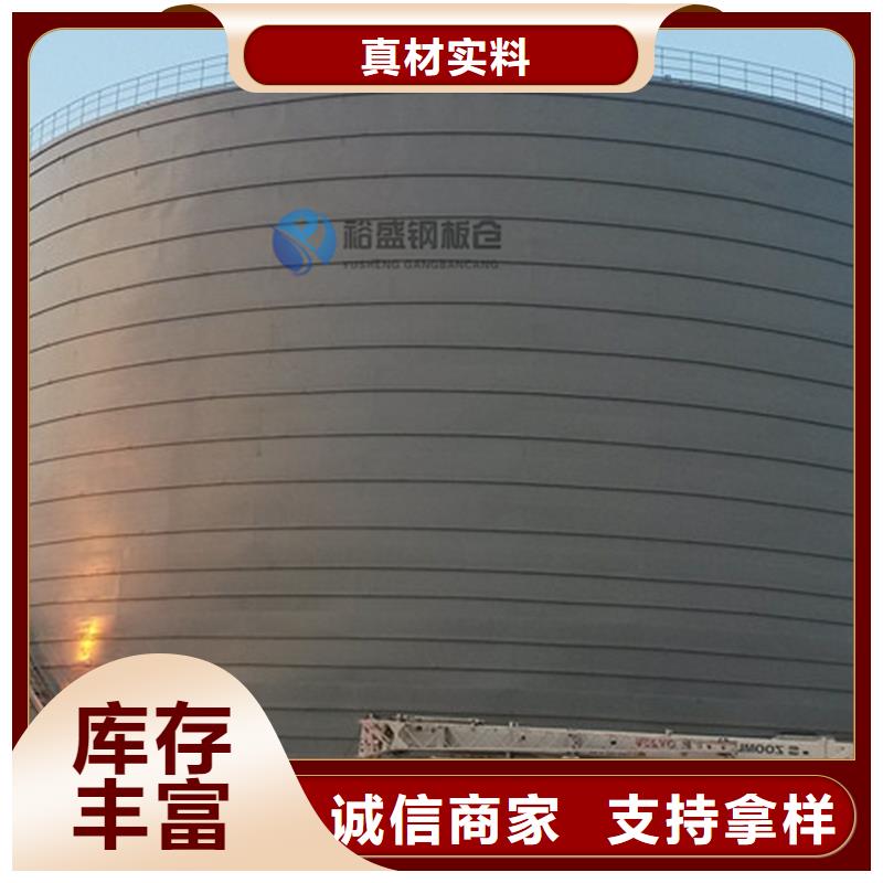 专业销售大米立筒仓-省钱