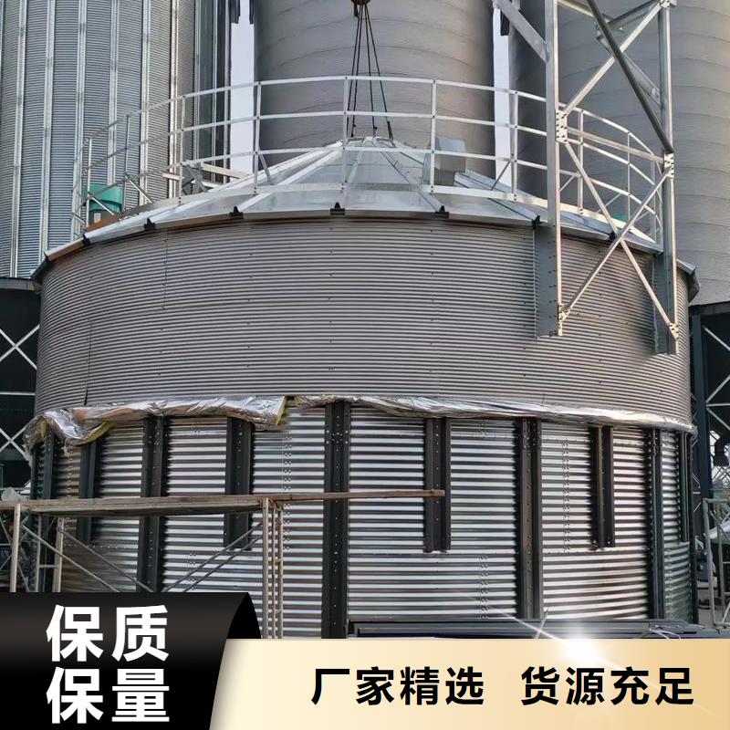 采购粮仓建设全国统一价