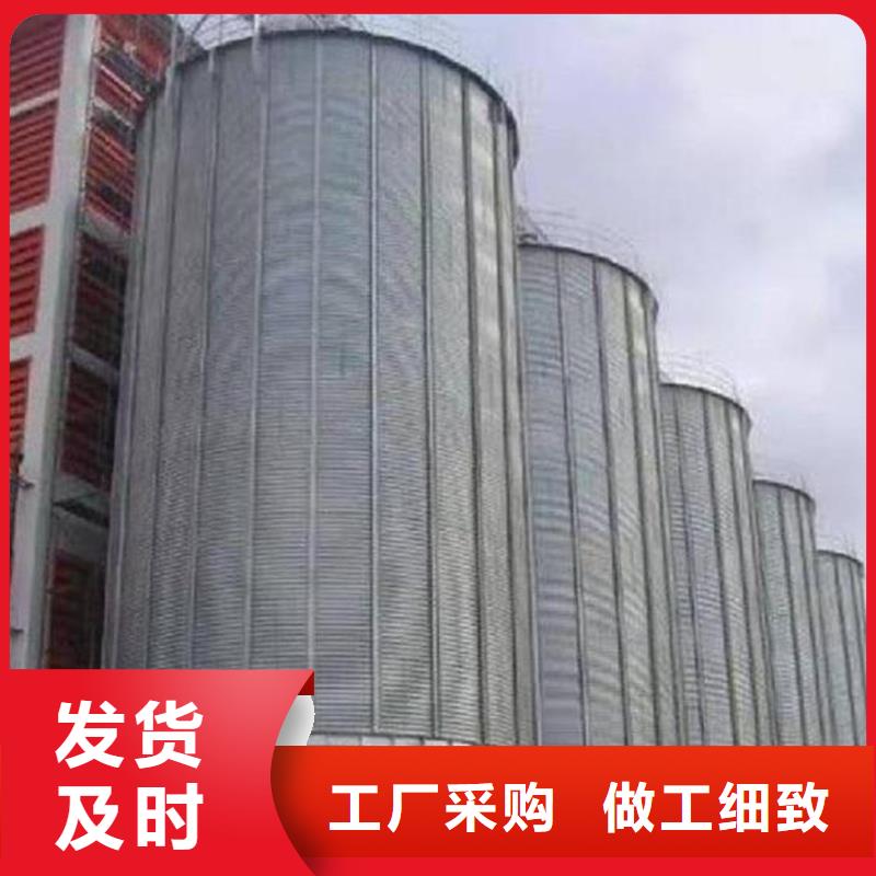 采购粮仓建设全国统一价