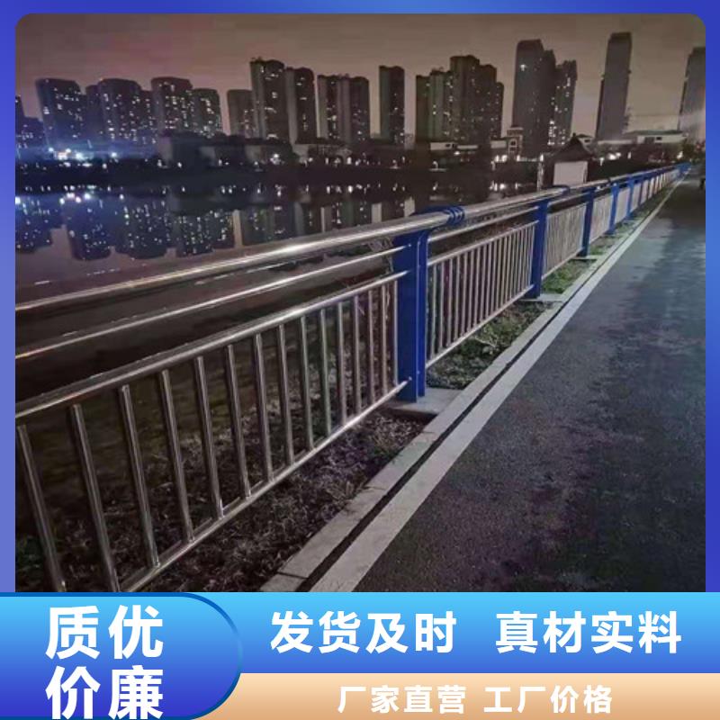 防撞护栏-道路河道护栏放心选购