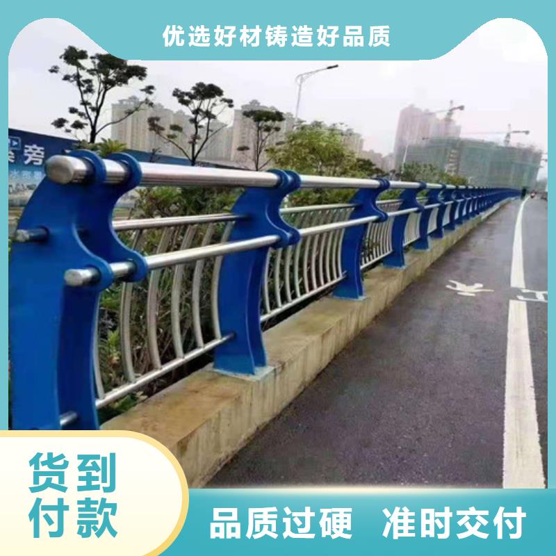 防撞护栏道路河道护栏生产厂家