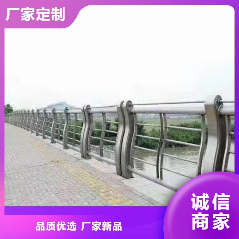 防撞护栏_道路河道护栏根据要求定制