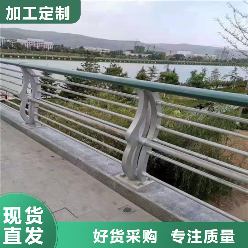 防撞护栏【景观护栏】规格型号全