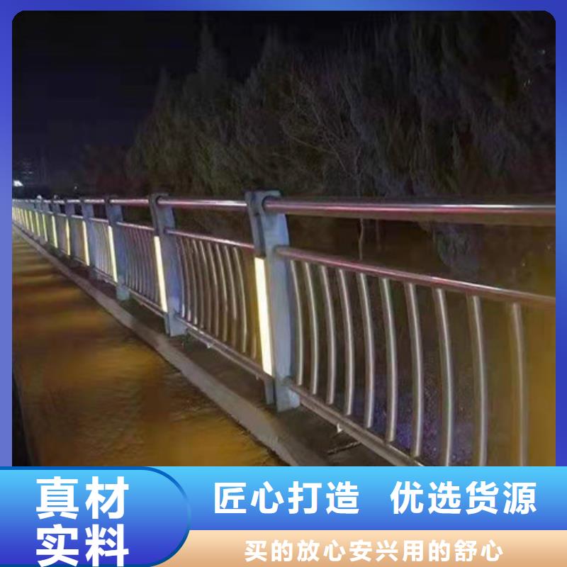 桥梁护栏河道栏杆好品质经得住考验