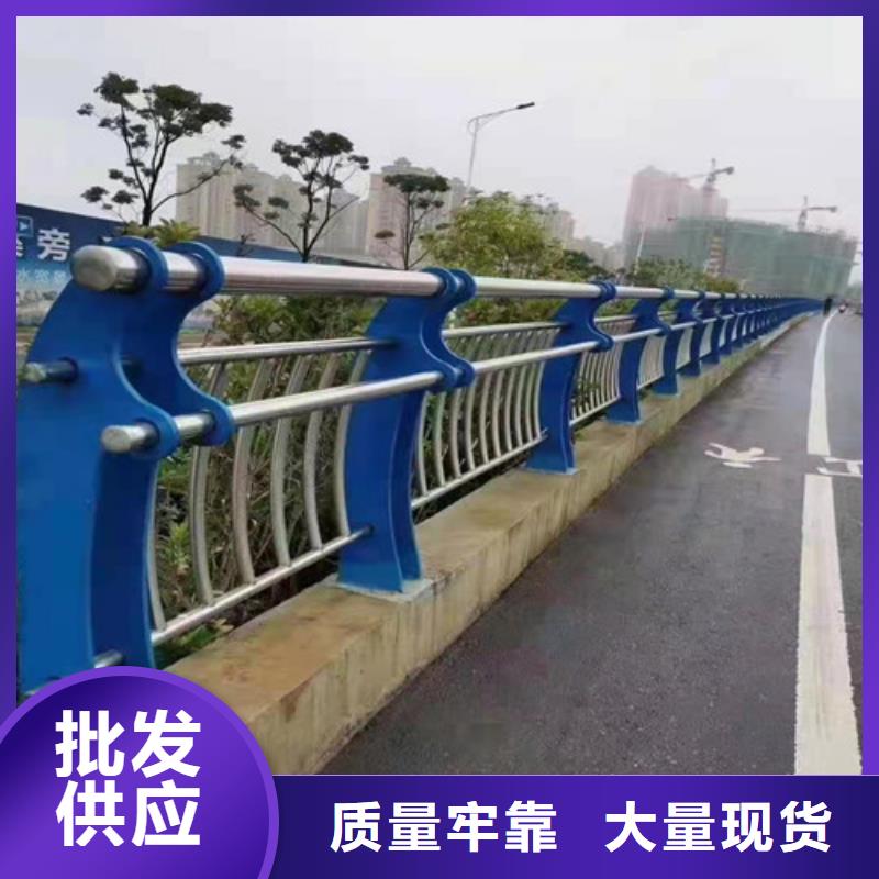 防撞护栏市政道路防护栏多种款式可随心选择