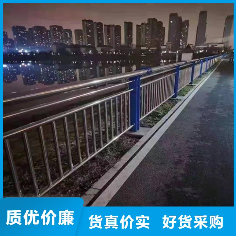 【防撞护栏_道路护栏诚信经营质量保证】