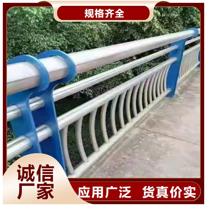 景观护栏_河道防撞栏杆货源直销