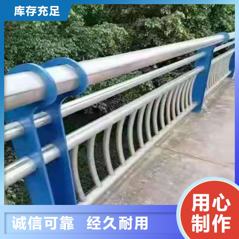 景观护栏-【道路护栏】供货及时