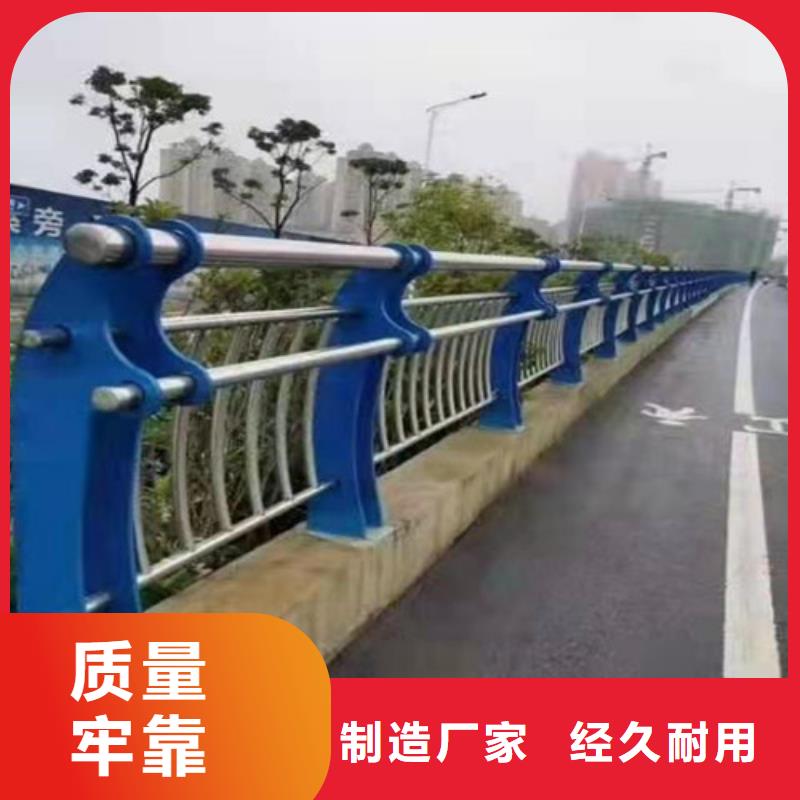 景观护栏【河道护栏】价格合理