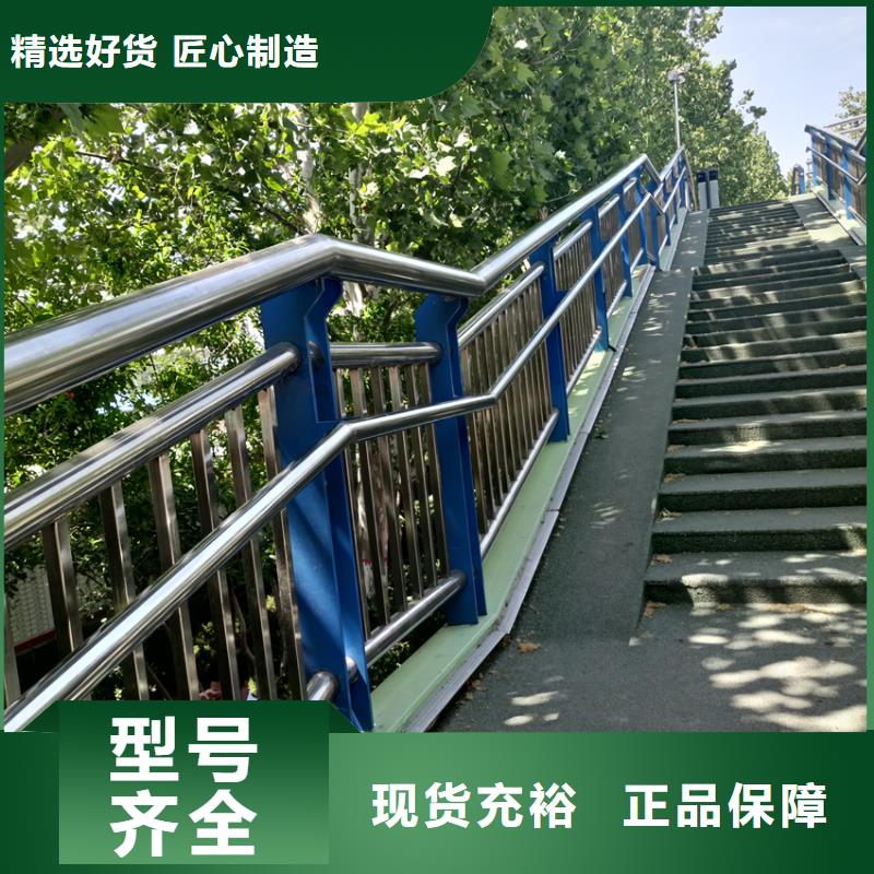 不锈钢复合管河道护栏河道玻璃护栏