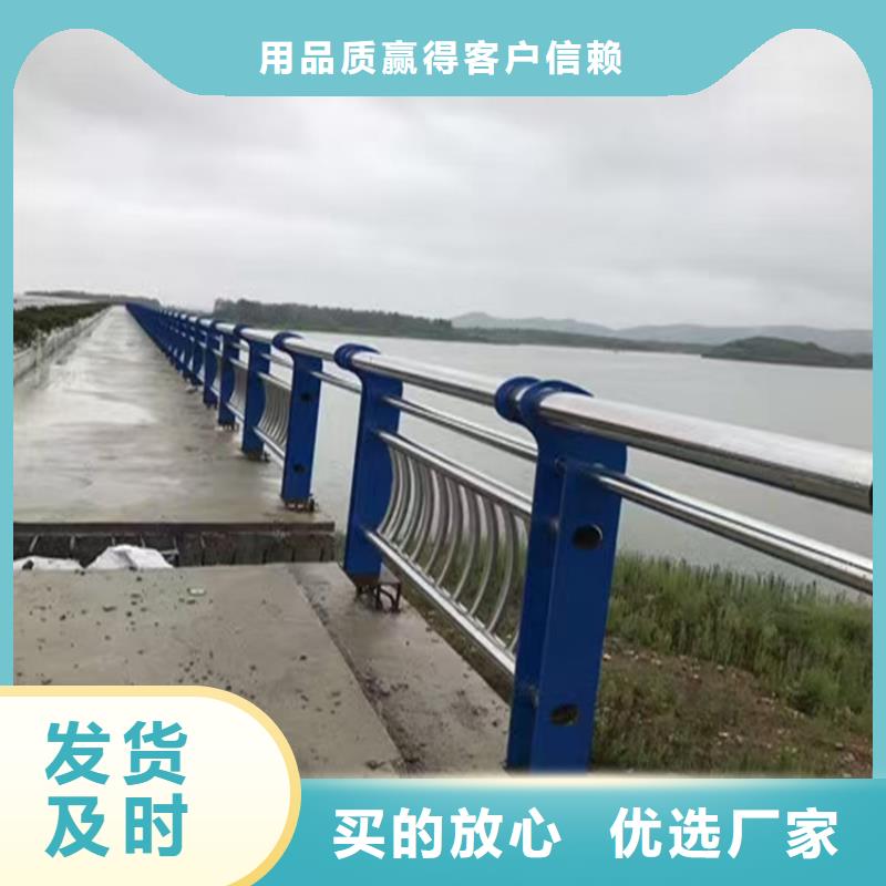 道路护栏隔离栏杆河道不锈钢栏杆