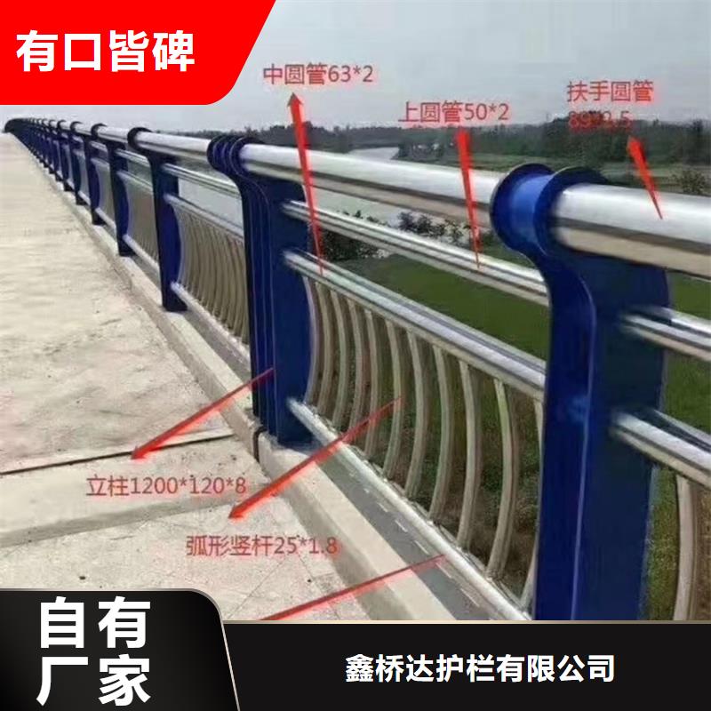 护栏-【道路护栏】用心经营