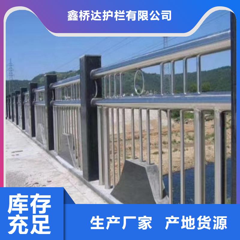 公路防撞护栏板加工电话