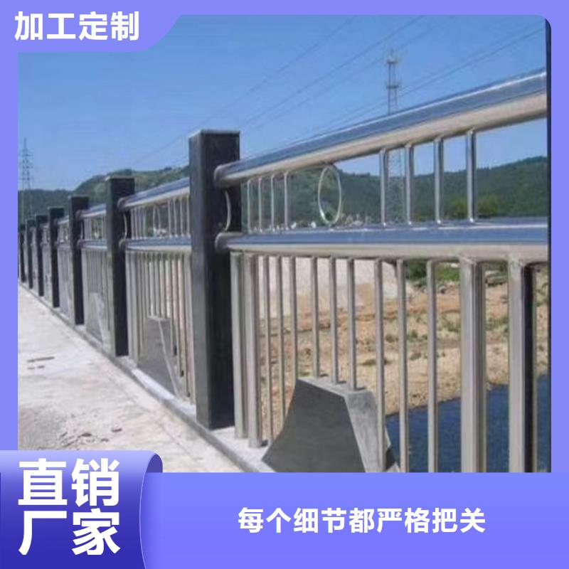 道路防护栏杆河道专护栏