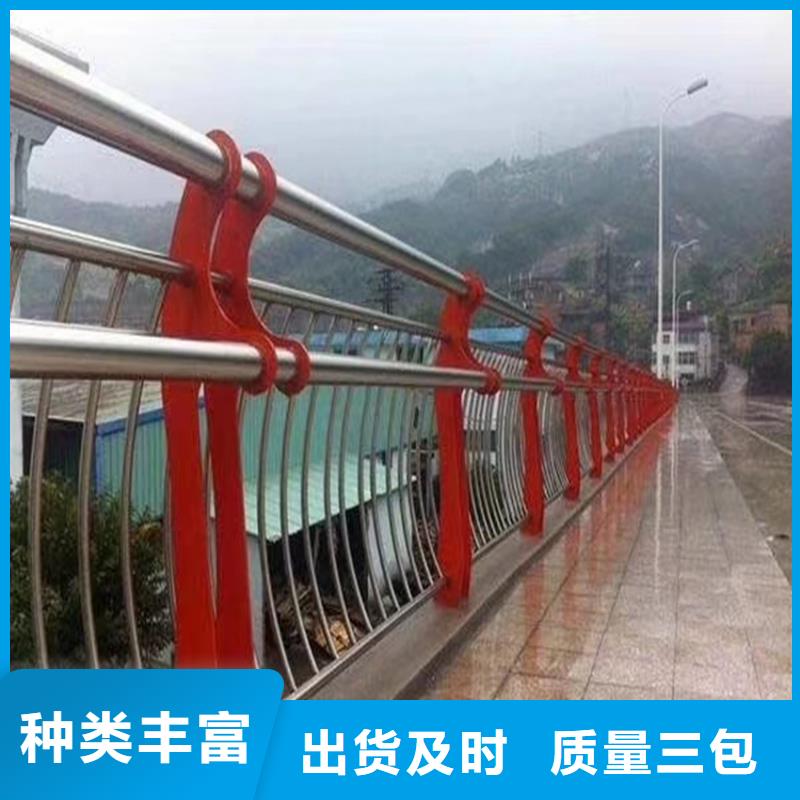 不锈钢复合管河道栏杆定制电话