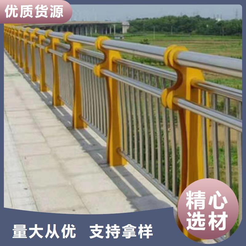 道路防撞护栏河道景观不锈钢防护栏杆