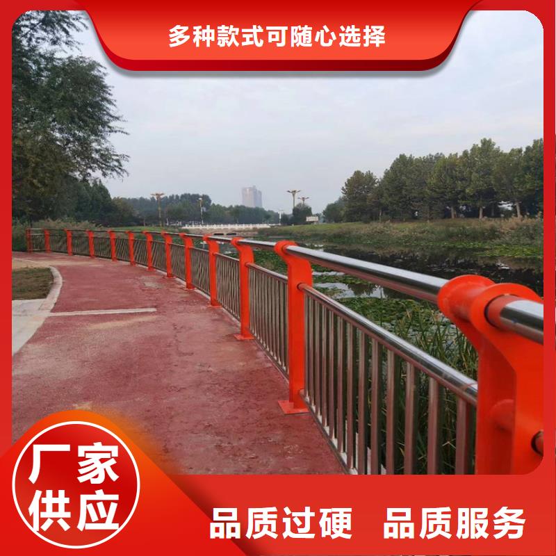 撞路中间栏杆复合管河道护栏