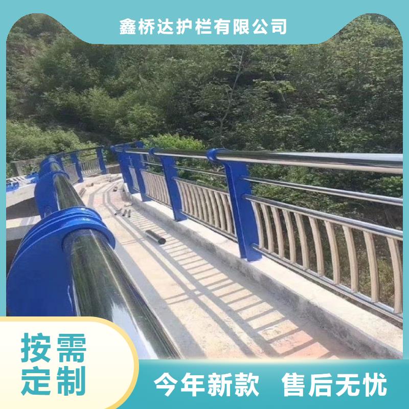 不锈钢河道护栏非标定制