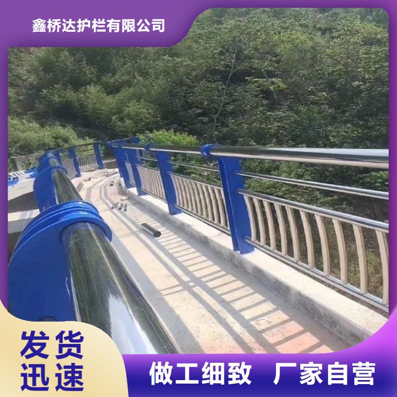 道路防护栏杆河流景观护栏