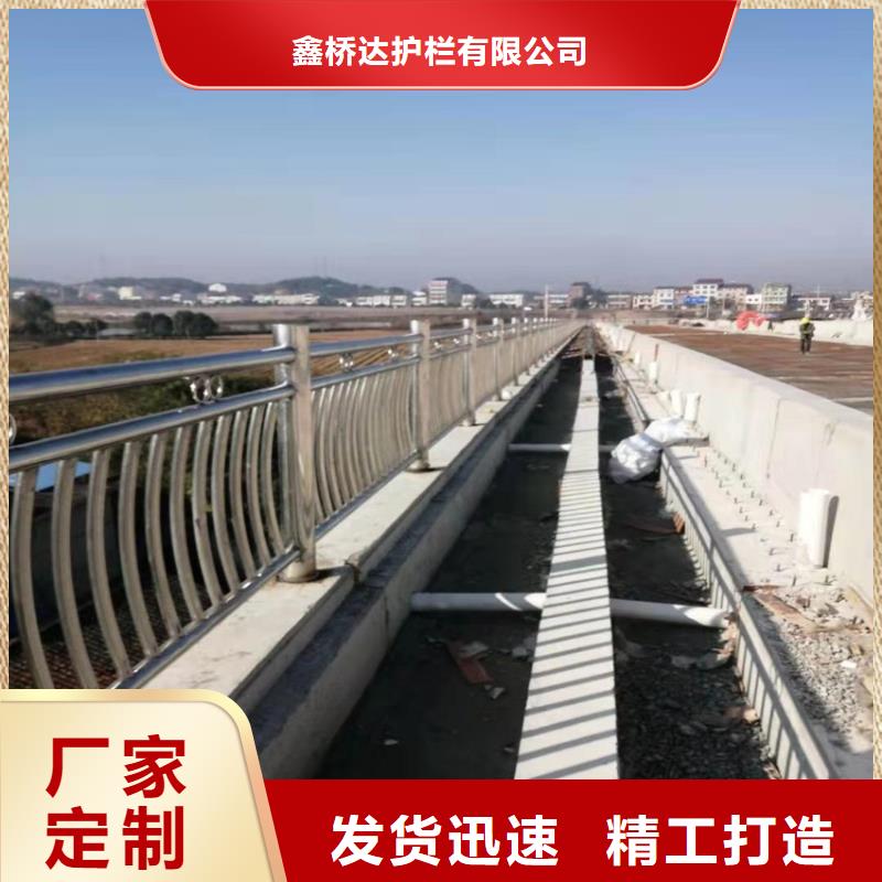 道路防护护栏河道边栏杆