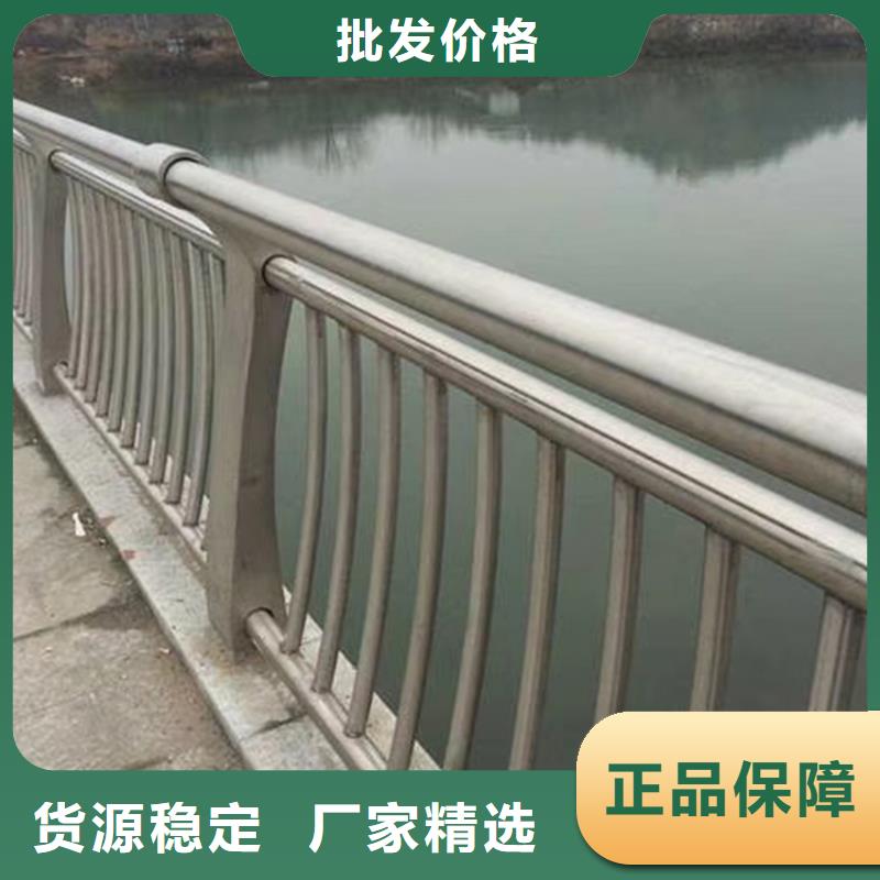 不锈钢复合管河道栏杆销售电话