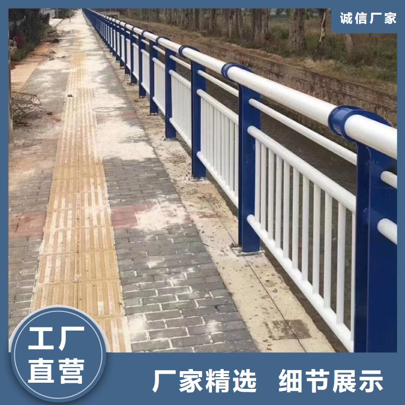 公路栏杆道路护栏河道景观护栏护栏