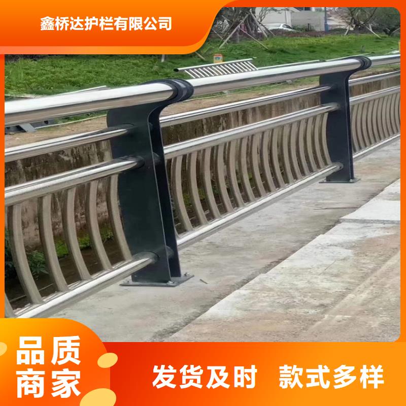 马路中间栏杆河道防护栏