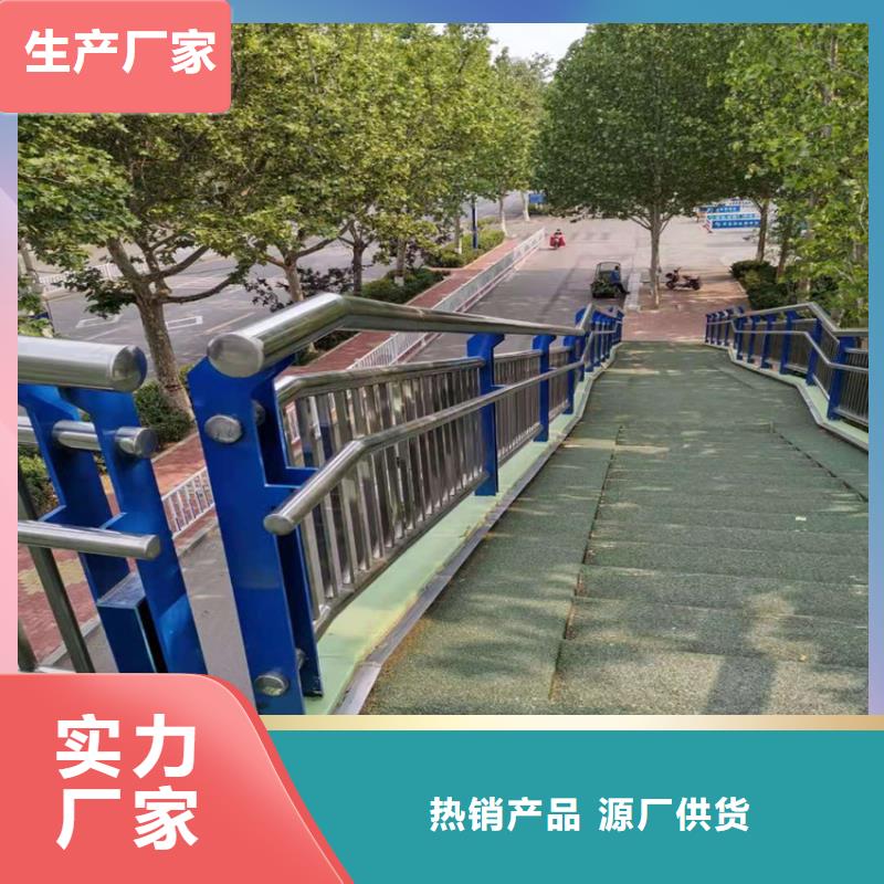 大桥护栏防撞护栏景观护栏河道型号