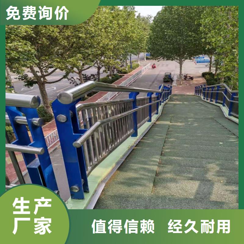 桥面防撞栏杆河道护栏售后无忧