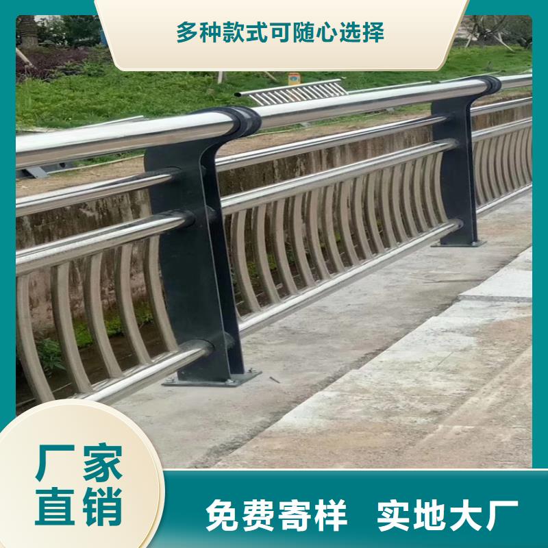 道路栏杆道路护栏不锈钢河道栏杆