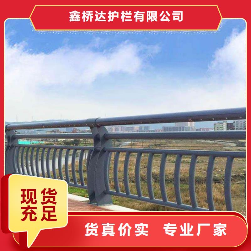 道路防撞栏杆河道景观桥梁护栏