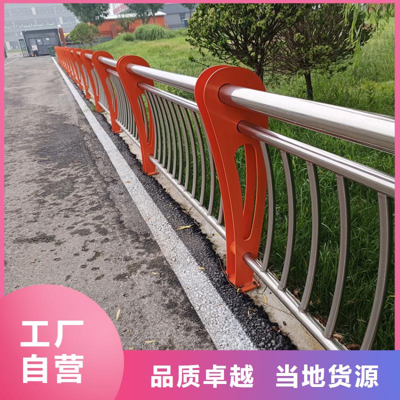 道路护栏隔离栏杆乡村河道护栏