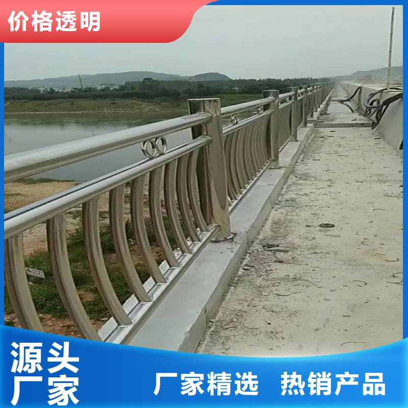 公路栏杆道路护栏河道景观护栏护栏