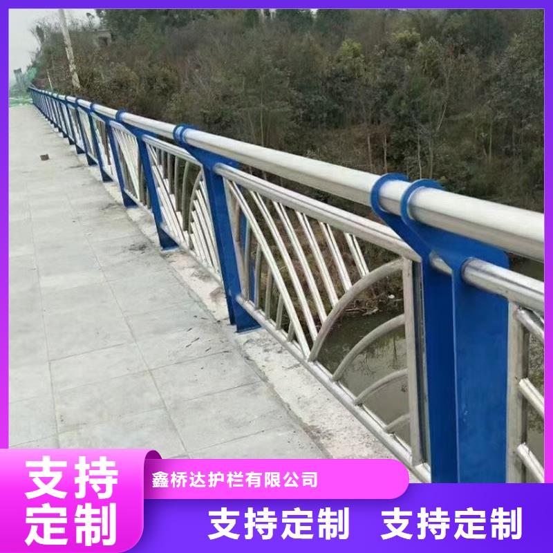 政道路护栏栏杆道路河道栏杆