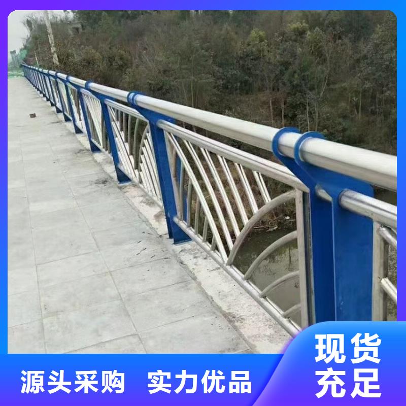 不锈钢复合管河道护栏厂家