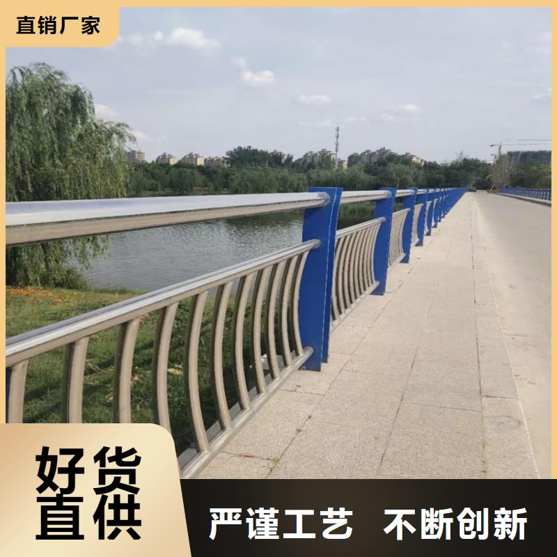 桥梁道路防撞栏杆河道底护栏