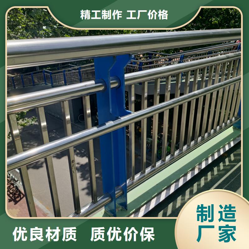 包厢不锈钢河道护栏批发零售