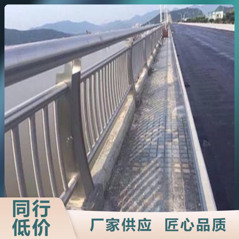 道路防护护栏河道边栏杆