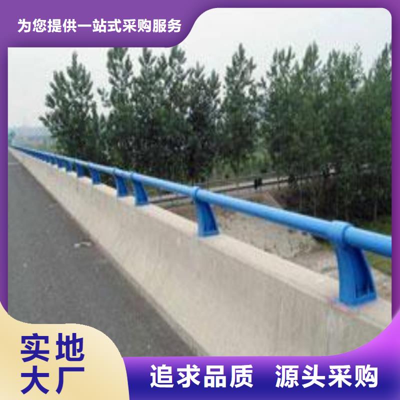 不锈钢复合管电站护栏道路围栏护栏