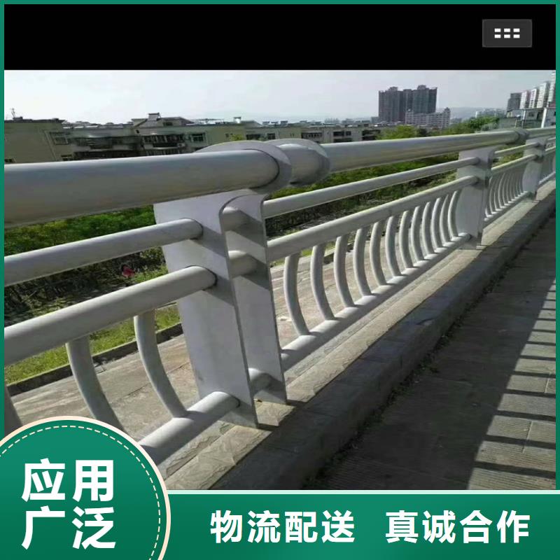 道路桥梁灯光防撞护栏河道中间栏杆干