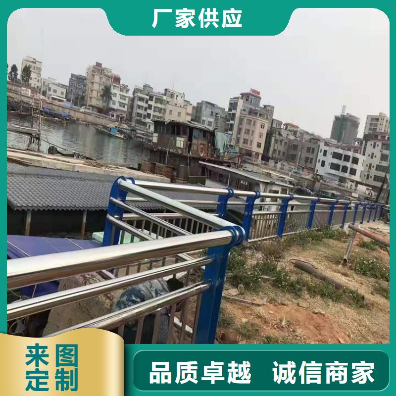 普通道路护栏不锈钢复合管河道护栏