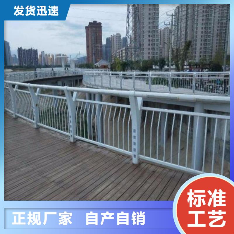 防撞防撞护栏毕节河道护栏发货快